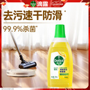 滴露（Dettol）地板清洗剂750ml柠檬地板清洁剂地板瓷砖清洁剂拖地专用开荒保洁
