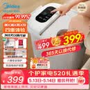 美的（Midea）泡脚桶杀菌足浴盆加热暖脚自动按摩保暖洗脚盆熏蒸暖泡喷淋生日礼物520送男女朋友实用 ZL310
