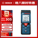 博世（BOSCH）红外线激光测距仪测量仪量房仪电子尺卷尺小巧便携40米GLM 4000