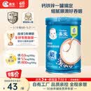 嘉宝（GERBER）强化钙铁锌高铁米粉婴幼儿宝宝辅食米糊维C+铁250g6月+100%真验厂