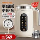 九阳（Joyoung）豆浆机破壁变频轻音全自动免煮2026古法研磨316L不锈钢3-4人用2025细腻免滤新款1.2L大容量 1.2L 【6页钢刀+35000转】D7