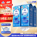 洁云卫生纸 4D溶+悬挂式3层300抽*4提挂卫 L码溶易抽卫生纸厕所专用
