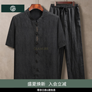 MCGG GLAMURB奢侈品男装香云纱套装男唐装短袖中老年爸爸中式裤子 黑色套装【上衣+裤子】 XL  建议145-160斤
