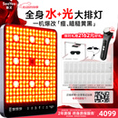 SEAYEO昔又大排灯Max光子嫩肤美容仪红蓝光面罩面膜仪家用美容仪器 Max