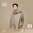 鄂尔多斯1980纯羊绒拼接舒适通勤围巾男装羊绒围巾秋冬 1980原色 180cmX45cm