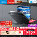 美的（Midea）【万向X6S Max星河版】价保618 洗碗机嵌入式150升以上105℃热风烘干母婴消毒蒸汽单消毒UV杀菌