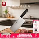 双立人（ZWILLING）Enjoy中片刀刀具菜刀家用切菜刀切片刀切肉刀厨具厨房好物厨刀