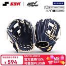 SSK即战型牛皮WinDream系列棒球手套垒球专业青少年成人入门 新 藏蓝11.75寸 内外野通用 右投
