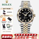 劳力士（ROLEX） 【二手99新】新款劳力士男表 日志型自动机械 男士腕表日历显示二手奢侈品名表 【36】小扣-黑盘钻刻116233