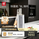 双立人（ZWILLING）【重磅新品】Pollux大白盾PRO除菌抗菌钛金刀具菜刀家用刀具全套水果刀刀具套装6件套