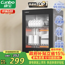 康宝（Canbo）消毒柜家用小型消毒碗柜高温烘干立式迷你台式餐具碗筷收纳柜厨房消毒机【政府补贴】XDR53-TVC1