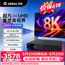 芝杜（ZIDOO）【价保618】Z3000PRO 8K UHD超高清媒体硬盘播放器杜比视界家庭影院播放机