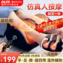 奥克斯（AUX）足疗机腿部按摩器脚部足底按摩仪全自动揉捏热敷按足部小腿部按摩生日端午母父亲节礼物实用送爸爸 2026年升级新款【20凸点3D按摩头】 父亲节母亲节礼物老婆爸妈长辈爷爷奶奶