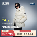 波司登（BOSIDENG）冬季羽绒服鹅绒女士泡芙加厚时尚百搭立领外套商场热卖同款 【店长推荐】幻境白8625 M 165/88A充绒量191g 体重约110-120斤