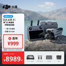 大疆 DJI Air 3S 畅飞三电套装(带屏遥控器)双摄旗舰旅拍无人机高清专业全向主动避障航拍 轻型无人机