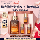 雅诗兰黛小棕瓶精华露50ml抗老紧致护肤品套装化妆品礼盒生日母亲节礼物