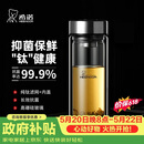 希诺抗菌玻璃杯双层防烫办公车载水杯男高档泡茶杯子XN-9607KT 410ml
