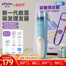 樱舒自动吸发婴儿理发器低噪音理发器宝宝剃头器新生儿剪发电推子