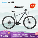 千里达（TRINX）千里达M985山地自行车禧玛诺21速油压碟刹砚石灰17寸