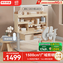 京东京造晨光桌全光谱大路灯儿童学习桌书桌椅套装专用3-18岁写字桌1.2m粉
