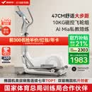 麦瑞克（MERACH）椭圆机家用智能椭圆仪太空漫步踏步机健身器材凌波L7 MR-E27W1-HW