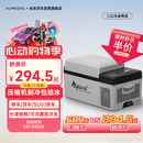 冰虎（Alpicool）车载冰箱压缩机车家两用C20汽车宿舍办公室迷你快速冷冻冷藏箱