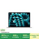 Apple/苹果AI/MacBook Air15英寸M5 (10+10核) 16G 512G银色笔记本电脑MDV94CH/A