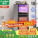 康宝（Canbo）消毒柜家用立式大容量高温烘干碗筷不锈钢餐具小型台式母婴儿奶瓶双门115L碗柜政府补贴XDZ100-D1