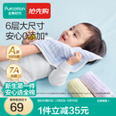 全棉时代 口水巾手帕婴儿纯棉水洗纱布宝宝擦脸巾方巾25*25cm 6条/盒 【手帕 6条装】抗菌-黄蓝紫 | 30×30cm