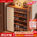 小匠材鞋架家用门口多层入户柜简易玄关防尘收纳鞋柜茶色5层70cm