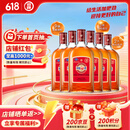 劲牌 中国劲酒 35度 680ml*6瓶 整箱装 养生 自饮 送礼