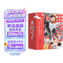 狐狸家 西游记绘本 平装1-15（套装15册） （赠音频） 小学生推荐书单暑假作业 一升二暑假衔接 小升初暑假衔接 
