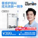 usmile笑容加智能电动牙刷  AI智能化新动力大摆幅 Y30Pro极光蓝  送男友女友 生日礼物 520礼物 价保618