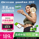 鱼跃（yuwell）安耐糖动态血糖仪Anytime5Pro免扎手指家用医用16天持续监测2盒装
