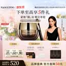 毛戈平奢华鱼子酱眼膜30g滋养修护保湿抗皱紧致舒缓520送女朋友礼物