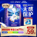 护舒宝液体卫生巾超长夜用340mm24片姨妈巾无感保护京东自营官方旗舰