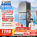 海尔（Haier）冰箱出品统帅悦享系列251L三门小冰箱家用净味一级能效风冷无霜LC3-258WS9以旧换新国家补贴15%