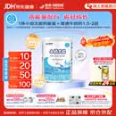 雀巢健康科学小佰太能 全营养配方粉 1-10岁适用 400g 正品保证
