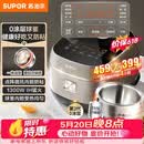 苏泊尔（SUPOR）【价保618】电饭煲0涂层球釜IH加热大容量4升3-4人家用不锈钢多功能智能电饭锅SF40HC2984