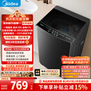 美的（Midea）随心洗 波轮洗衣机全自动家用 10公斤 专利免清洗 健康除螨 MB10V37T 以旧换新 补贴 京东自营