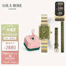 LOLA ROSE罗拉玫瑰方糖小绿表手表女士百搭女表生日礼物女520送女朋友礼物