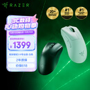 雷蛇（Razer）炼狱蝰蛇V4pro专业版 白色 无线鼠标 电竞游戏 超轻量化 光学传感器高精度 全面升级新品 Niko推荐