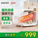小佩智能宠物烘干箱MAX白色 宠物全自动吹毛机猫犬洗澡神器