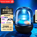 哈曼卡顿 琉璃5代 琉璃4代升级款 家用蓝牙音箱 桌面音箱 影院音响 居家艺术 送朋友礼物推荐 音乐琉璃五代