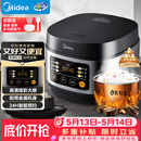 美的（Midea）升级款电饭煲电饭锅小型3升2-3人前置大屏面板24小时预约多功能压力家用智能电饭煲FB30Q1-406K