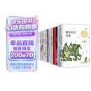 三毛全集（全12册）全新套盒设计 厚实瓦楞纸箱 三毛经典形象插画 三毛金句 一盒收藏全套三毛