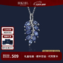 HKHL 【附证书】925银天然坦桑石项链女轻奢蓝宝石吊坠520礼物送女友 天然坦桑蓝宝石项链【证书+轻奢礼盒】