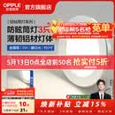 欧普照明（OPPLE）3只装三档调色led全铝筒灯超薄筒灯客厅吊顶天花灯过道嵌入式洞灯 【高显防眩-铝材】5W/暖白光/银【3只】