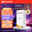 耐赋康 [原研进口] 布地奈德肠溶胶囊 4mg*120粒/盒