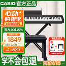 卡西欧（CASIO）电钢琴CDPS110黑色88键重锤数码电子钢琴便携单机+X架+琴凳礼包